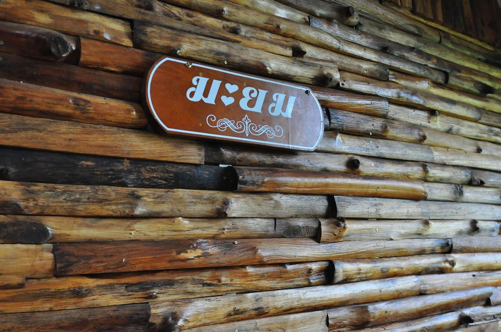 111 Resort & Spa Ban Tha Ramat Экстерьер фото