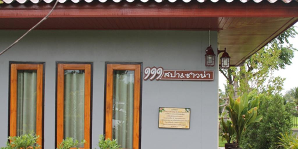 111 Resort & Spa Ban Tha Ramat Экстерьер фото